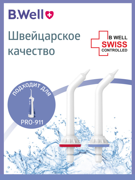 PRO-911 Periodontic Irrigation Tips