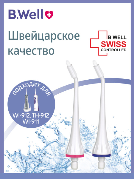Oral Irrigator Orthodontic Attachment (2-Pack) for WI-911, WI-912, TH-912