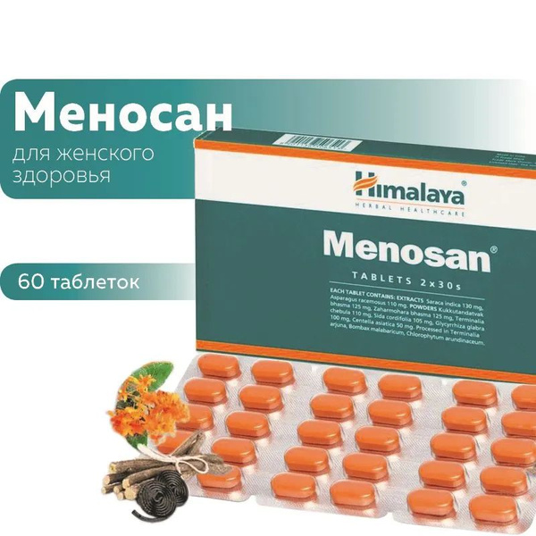 Menosan Himalaya: Natural Relief for Menopause, Vaginal Dryness & Female Libido