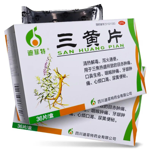 San Huang Pian for Sinusitis, Gastroenteritis, & Conjunctivitis (TCM)