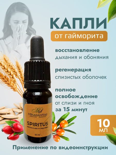 Mirasas SPIRITUS: Nose & Under-Tongue Drops for Sinusitis & Nasal Congestion