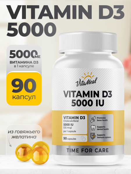Vitamin D3 5000 IU: 90 Softgels for Immunity (VitaMeal)