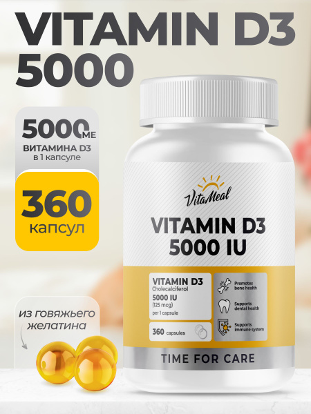 VitaMeal Vitamin D3 5000 IU: 360 Softgels for Immune Support