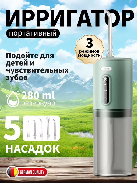 Portable Green Oral Irrigator