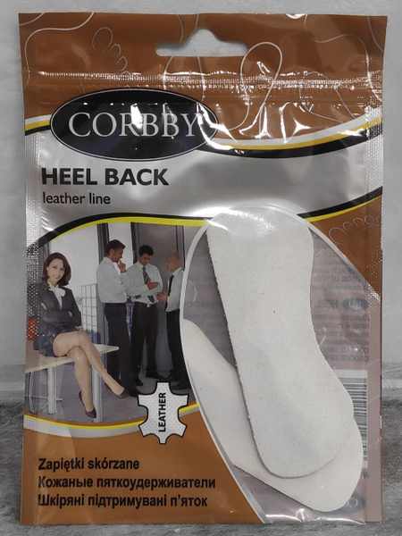 Leather Heel Grips & Back Supports: CORBBY