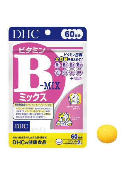 DHC Vitamin B Complex: 60-Day Supply (Japan)