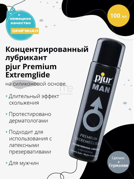 pjur MAN Extremglide Premium Lubricant - 100ml