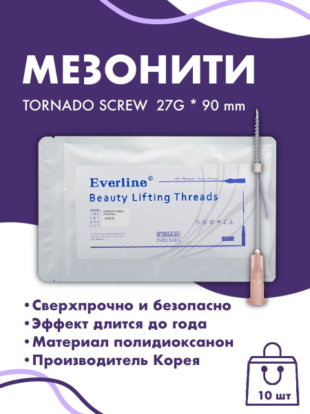 PDO Tornado Screw Threads 27x90 (10 Pack)