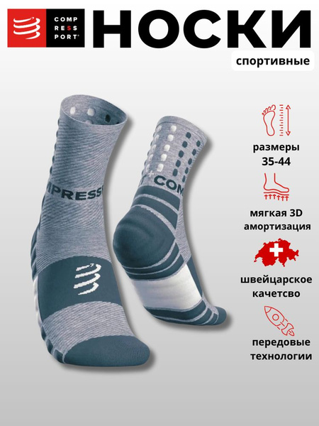 Compressport Compression Socks Size 39-41