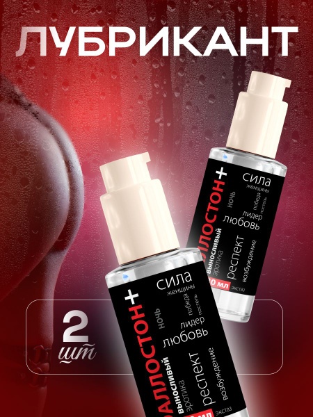 Falloston+ Intimate Lubricant Gel