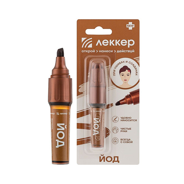 1% Iodine Alcohol Solution Antiseptic Pencil (5ml)