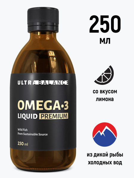 UltraBalance Omega-3 Liquid: Premium Fish Oil for the Whole Family (250ml)