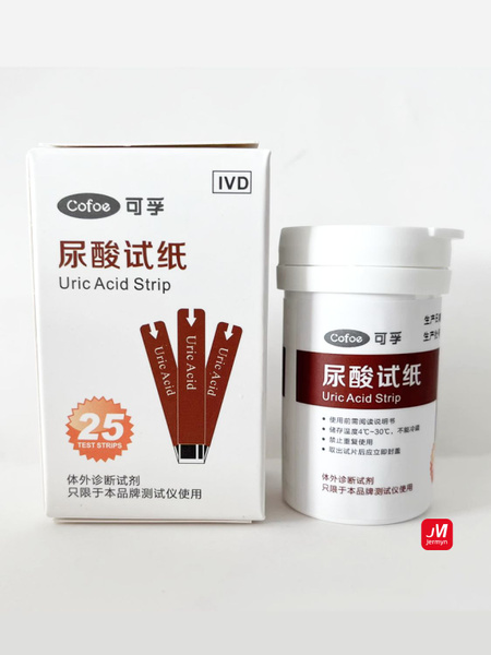 75 Urine Acid Test Strips: Accurate & Reliable
