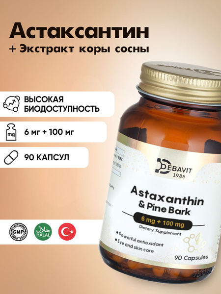 Astaxanthin & Pine Bark Extract: Halal Heart & Vessel Support