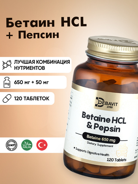 Betaine HCL 650mg + Pepsin: Halal Supplement for Digestion & Metabolism