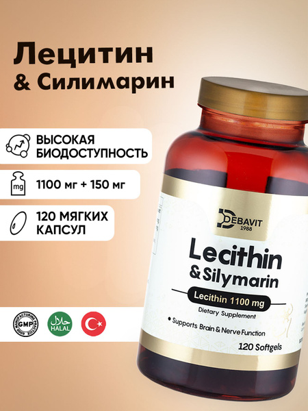 Lecithin 1100mg & Silymarin 150mg: Boost Immunity (Halal)