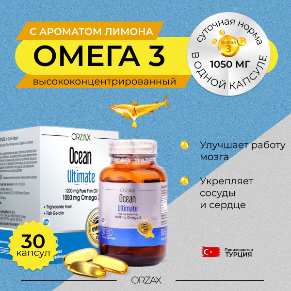 Omega-3 Ultimate 1050