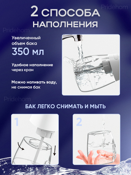 Best Dental Water Flosser