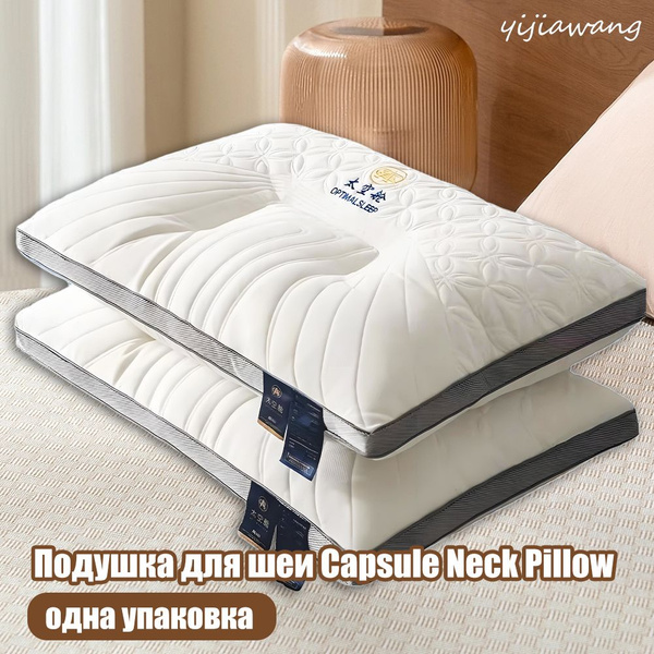 Orthopedic Pillow 48x74cm: Medium Height Support