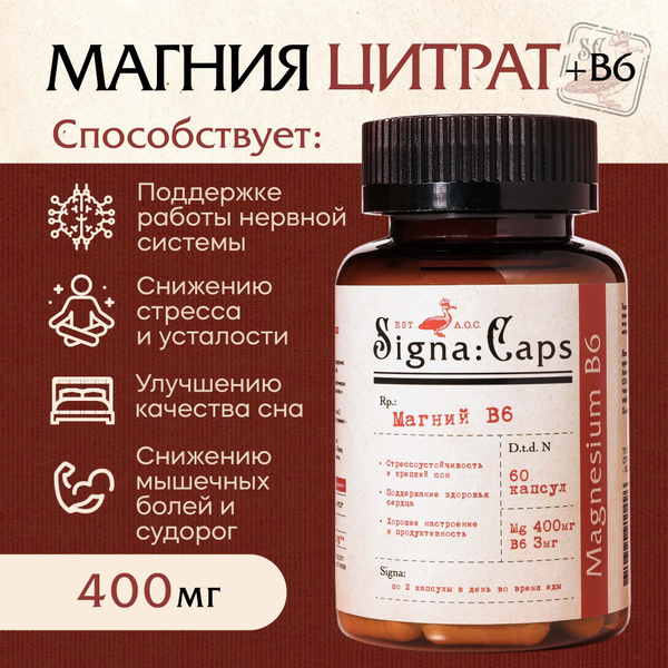 Magnesium Citrate B6: Benefits & Uses
