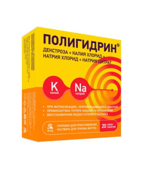 Potassium-Sodium Polyhydrin Powder for Solution (20 Packets)