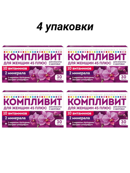 Complivite 45+ Women's Multivitamin Tablets (840mg)