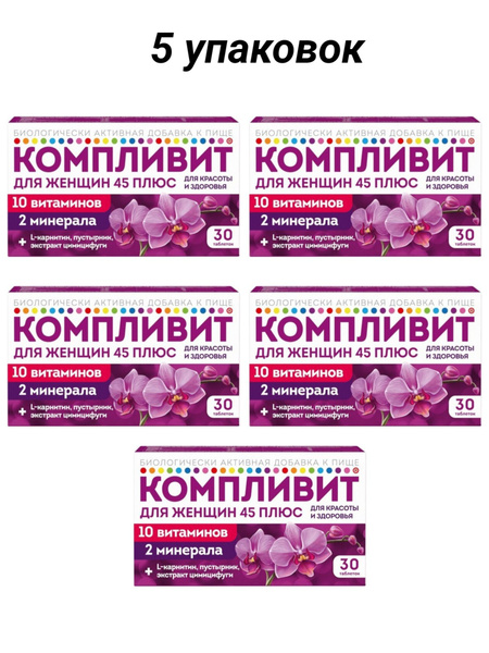 Complivite for Women 45+: 5 Packs of 840mg Tablets