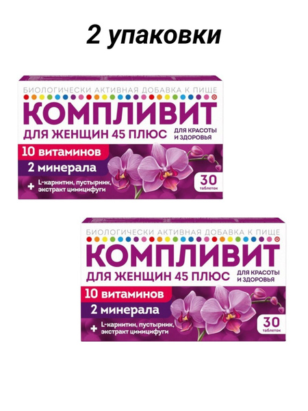Complivite 45+ Women's Supplement (840mg Tablets, 2 Packs)