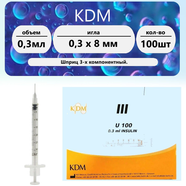 KDM U100 Insulin Syringes (100 Count) - 0.3ml, 30G Needle