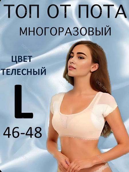 Sweat Pads (1 Pack)