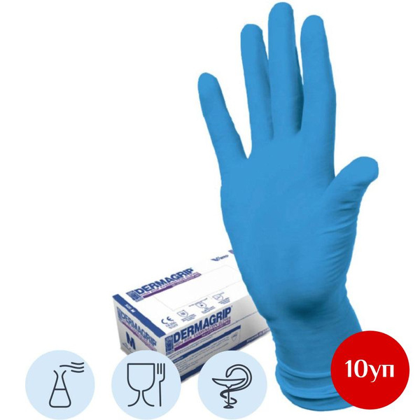 Dermagrip High-Risk Latex Exam Gloves (XL) - 250 Pairs