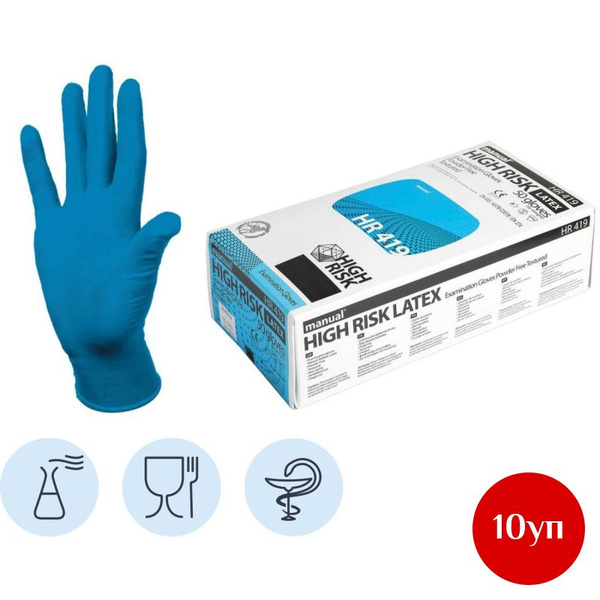 Latex Examination Gloves, Powder-Free, Sterile - MANUAL HR419 High Risk (250 Pairs)
