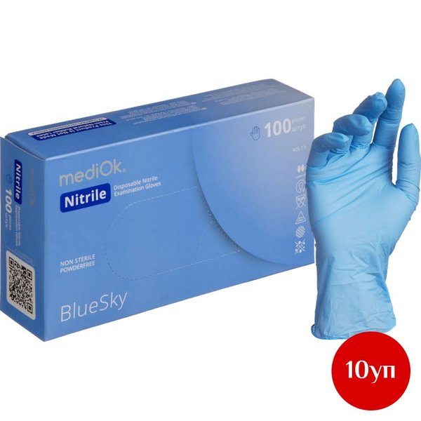 Nitrile Gloves Blue Sky XL - Bulk Pack (500 Pairs)