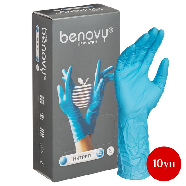 Benovy Nitrile Gloves (Large) - Powder-Free, Non-Sterile, Extended Length - 500 Count