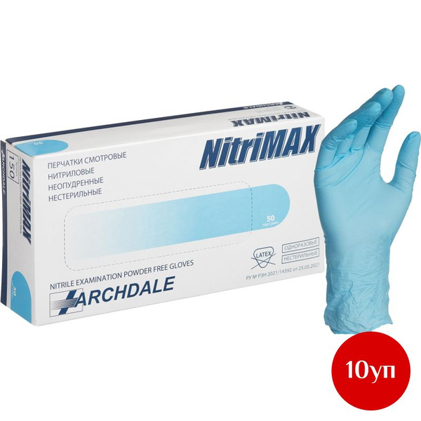 Nitrile Gloves Powder-Free, Blue, XS - Box of 150 (3 boxes/carton)