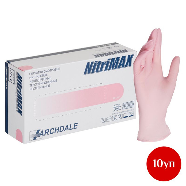 Nitrile Gloves (Powder-Free, Non-Sterile) - NitriMax (S) - 761 Pairs (50/Box) - Pink