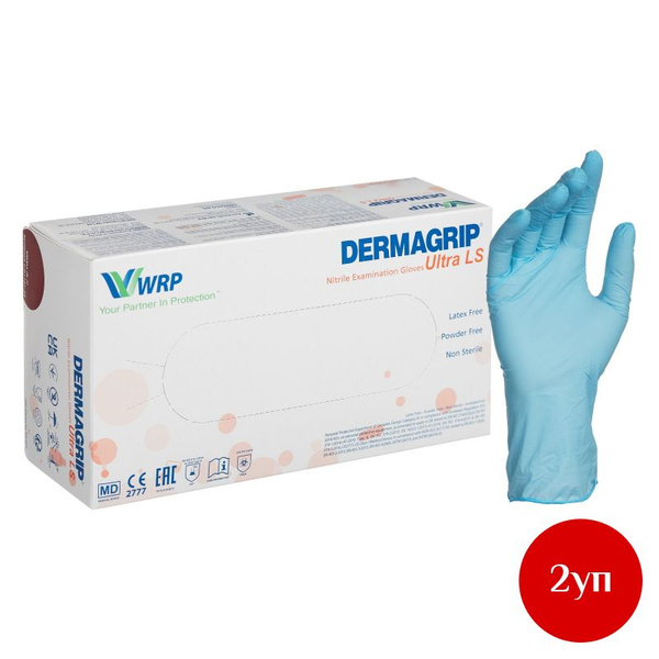 Dermagrip Ultra LS Nitrile Gloves (Large) - 200 Count (2 Boxes)
