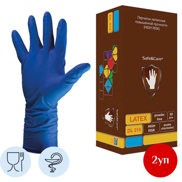 Latex Examination Gloves, Powder-Free, Sterile, Size S&C, High-Risk DL215, 50 Pairs (2 Boxes)