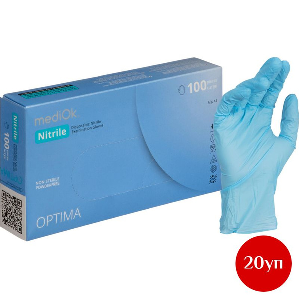 Blue Nitrile Gloves (Small), 50 Pairs/Box, 20 Boxes