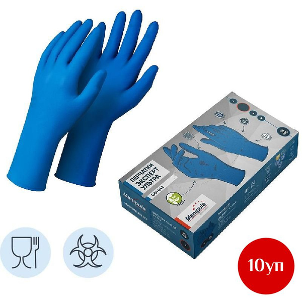 Latex Expert Ultra Protective Gloves (DG-042) - 25 Pairs/Box