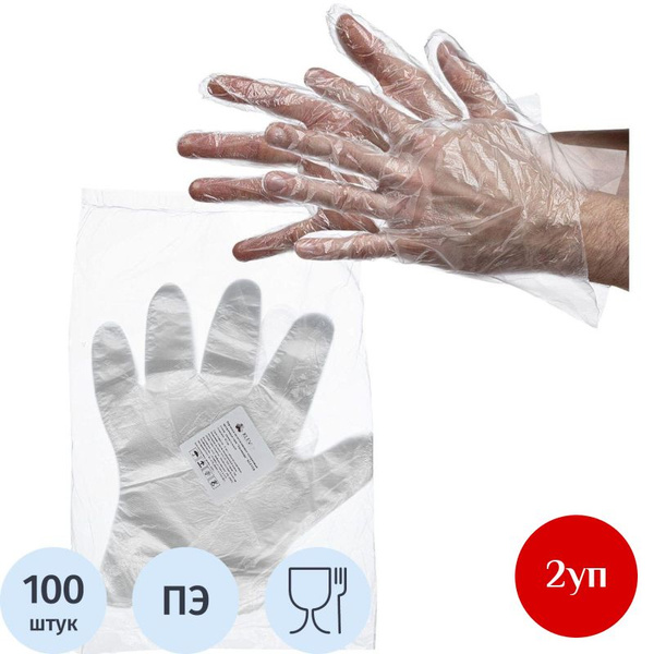 Disposable Nitrile Gloves, Clear, Universal Size, 5000 Pairs/Case, PS Packaging, 2 Cases