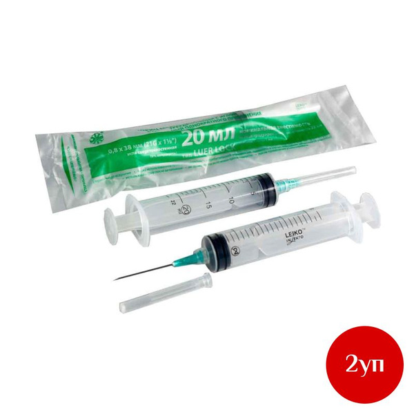 Leiko 20ml 3-Part Disposable Syringes (21G, 50/box, 2 boxes)