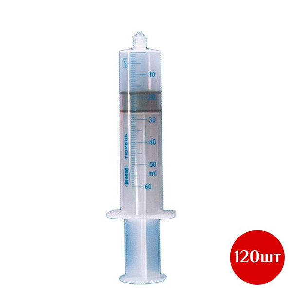 3-Part 50ml Disposable Syringes (120 Pack) - No Needle
