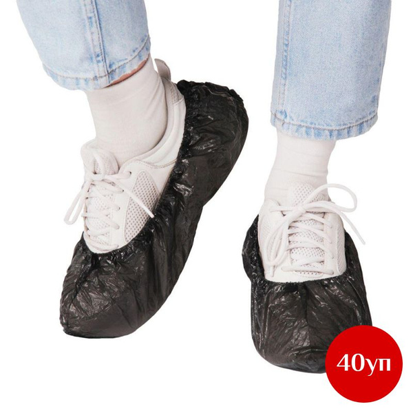 Black Low-Density Polyethylene Shoe Covers (3.7g, Double-Stitched, 50 Pairs/Pack)