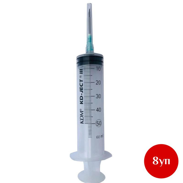 KD-JECT 3-Part Disposable Syringes 50ml 18G (1.2x40) - 200 Count