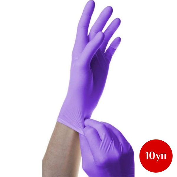 Nitrile Gloves, Textured, Powder-Free, SFM (L), 100 Pairs (10 Boxes), Purple-Blue