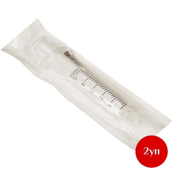 2-Compartment Single-Use 5ml Syringes (22G, 100/box) - Bulk Pack of 200