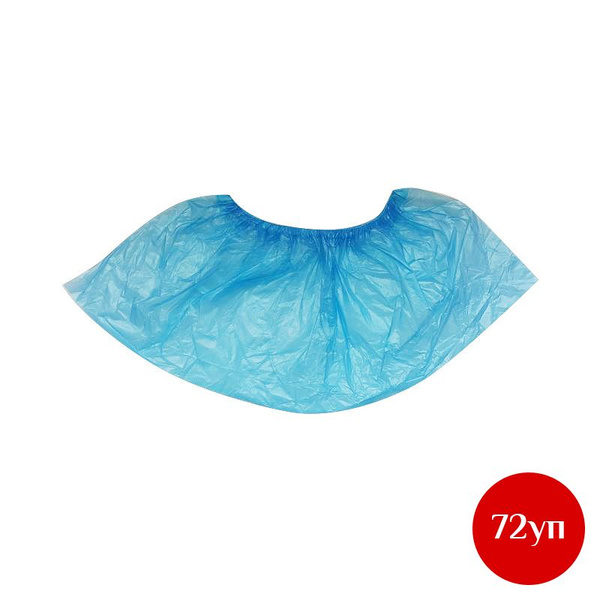 Heavy-Duty Shoe Covers (5g/50g), 25 Pairs/Pack, Bulk (72 Packs)