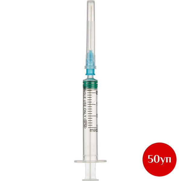 Sterile 2ml 3-Part Syringes with 23G Needles (10/Box, 50 Boxes)