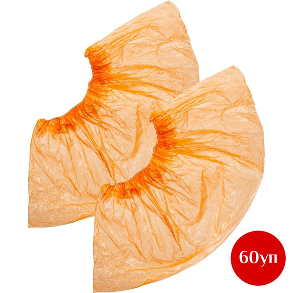 Orange Non-Woven Polypropylene Shoe Covers - 50 Pairs/Pack (Bulk 60 Packs)